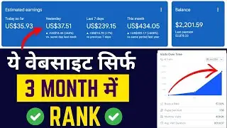 How to Increase Website Traffic 2024 || Blog पर Traffic कैसे लाये? 100% Working Tricks