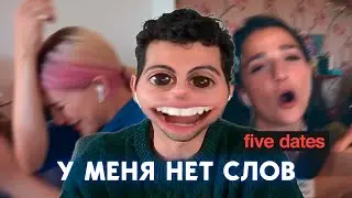 Я облажалась.. прости Винни #3
