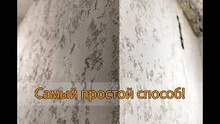 Итальянский 