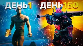 150 дней в Valheim, но это 100 модов
