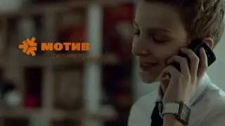 Мотив. Наследство