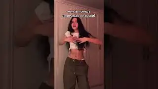 Зато честно
