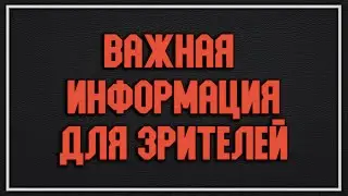 ЭТО ВИДЕО ДОЛЖЕН ВИДЕТЬ КАЖДЫЙ!