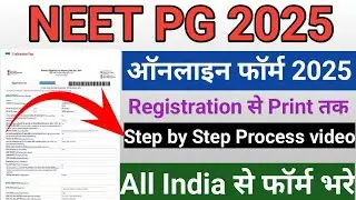 How to fill NEET PG 2025 form?