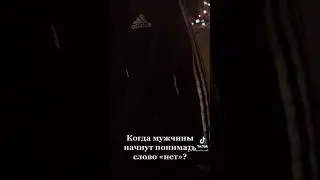 НЕРУССКИЙ МУЖИК ПРИСТАЁТ К НАШЕЙ РУССКОЙ ДЕВУШКЕ!