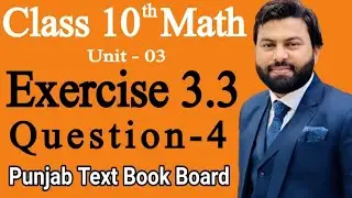 Class 10th Math Ch 3 Exercise 3.3 Question 4 (i-iv) -Mathematics 10th Class-Continued Proportion