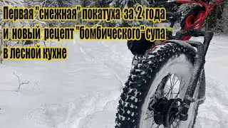 Первая 