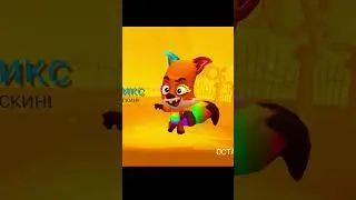 🌈 РАДУЖНАЯ НИКС 🦊