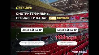 PREMIER - онлайн-кинотеатр с любовью к российской уникальности, который создаёт оригинальный контент