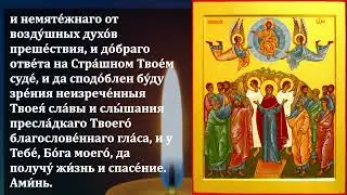 ВКЛЮЧИ МОЛИТВУ ЭТО ЧУДО БЫВАЕТ РАЗ 100 ЛЕТ! Сильная Молитва Господу! Православие
