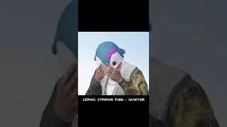 этот лайфхак тебя убьёт в Pubg Mobile....