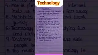 10 lines essay on Technology in English!! Technology essay writing!! Essay on Technology!!