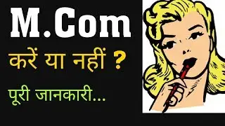 Career Options after M.Com | MCom kare ya na kare ??