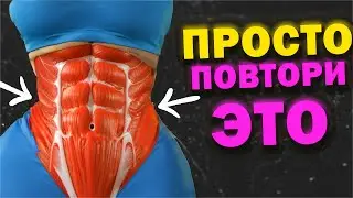 15-Day workout from FAT in the LOWER and UPPER ABDOMEN
