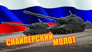 Начались госиспытания САУ «Коалиция-СВ»