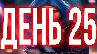ГАЛАКТИКА ГЕРОЕВ ПРОКАЧКА АККАУНТА 2024 С НУЛЯ ДЕНЬ 25 ! | SWGOH С НУЛЯ | ГАЙДЫ | СОВЕТЫ | ОБУЧЕНИЕ