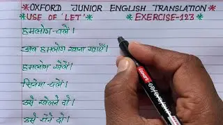 exercise 123 | oxford junior english translation exercise 123 | imperative sentences | use of let