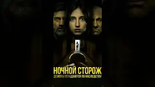Оно Сказало Что Хочет Встретить Его 😱