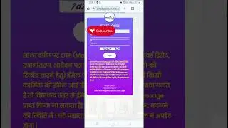 MGGS Exam Admit Card Kaise Nikale। #interview #education