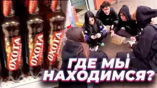 Фрики шашлыки ЧАСТЬ 1 / Строго Шадоукек Гаечка Десаут Байовл Фруктозка