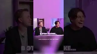 Ссылку на ролик в описании👇