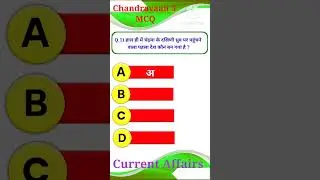 GK questions🔥💯|GK questions in Hindi|GK questions and answers #shorts