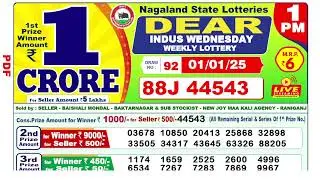 Nagaland Lottery Sambad Live 1pm 01.01.2025 | Lottery Live