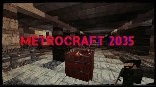 METROCRAFT2035 l ПЕРВЫЙ ВЗГЛЯД