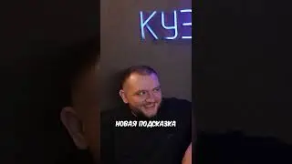 Крутое шоу 
