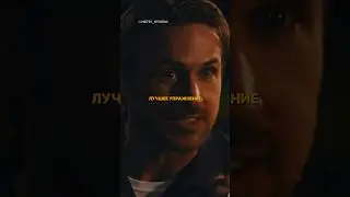 Смири закрепленный комментарий, чтобы получить БЕСПЛАТНЫЙ УРОК⬇️ 