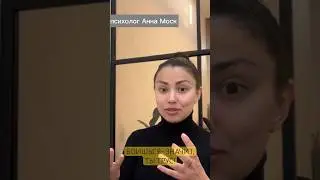Эфир ЦЕЛИКОМ НА КАНАЛЕ. Подписывайся!❤️ 