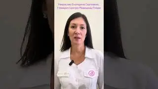 Некрасова Екатерина Сергеевна
