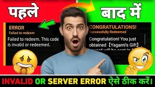 Free Fire Redeem Code Server Error Problem | Ff Redeem Code Invalid Problem | Error Failed To Redeem