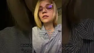 Толерантність