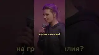 Полная версия этого выступления есть в youtube, Ирина Приходько «сквирт»