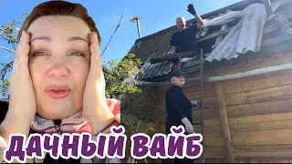 ПЕРВЫЙ РАЗ НА ДАЧЕ ПОСЛЕ ПОТОПА 2024