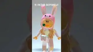 Когда вернешься??? 