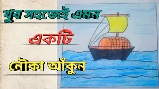 How To Draw A Sailboat - Step By Step Drawing Tutorial