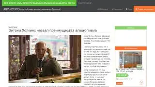 Энтони Хопкинс назвал преимущества алкоголизма.