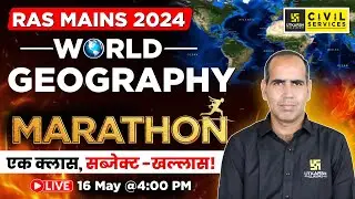 RAS Mains 2024 | World Geography | Marathon Class | By Ramesh Soni Sir | RAS Utkarsh