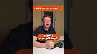 121 КАК ДЕЛА Алексей Колдашов расскажет 5 способов как спросить на английском How to say How are you