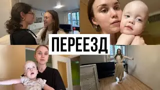 Переезд с Ребёнком в Больнице 😳