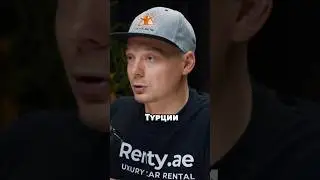 КАК ПРИМЕНЯЮТ КРИПТОВАЛЮТУ В ТУРЦИИ??? 
