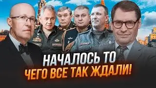 ⚡️7 ХВИЛИН ТОМУ! АРЕШТОВАН НОВИЙ ЗАМ ШОЙГУ, ЩЕ ДВОХ ВБИТО! ЖИРНОВ: Міноборони рф паралізовано!Перево