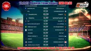 12.11.2023 SURIVA РЕАЛ СТРОЙ 2 - НАХОДКА, ВТОРАЯ ЛИГА, LIVE 
