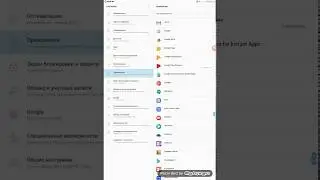 Как я восстановил работу Android планшета Samsung SM-T805 после блокировок Роскомнадзора.