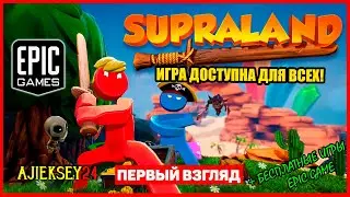 Giveaway ➤ Supraland | Epic Games (Review 2022)