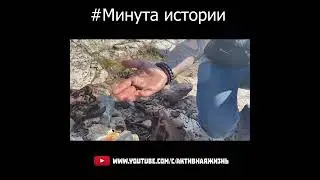 Высота Яйцо на Муста Тунтури  #shorts