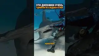 Огромная акула на курортах Аральского моря. Водолаз заметил что она строго охраняет древний сундук..