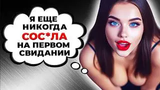 Вот как зрелые мужчины очень быстро доводят молодух до секса. Полное руководство